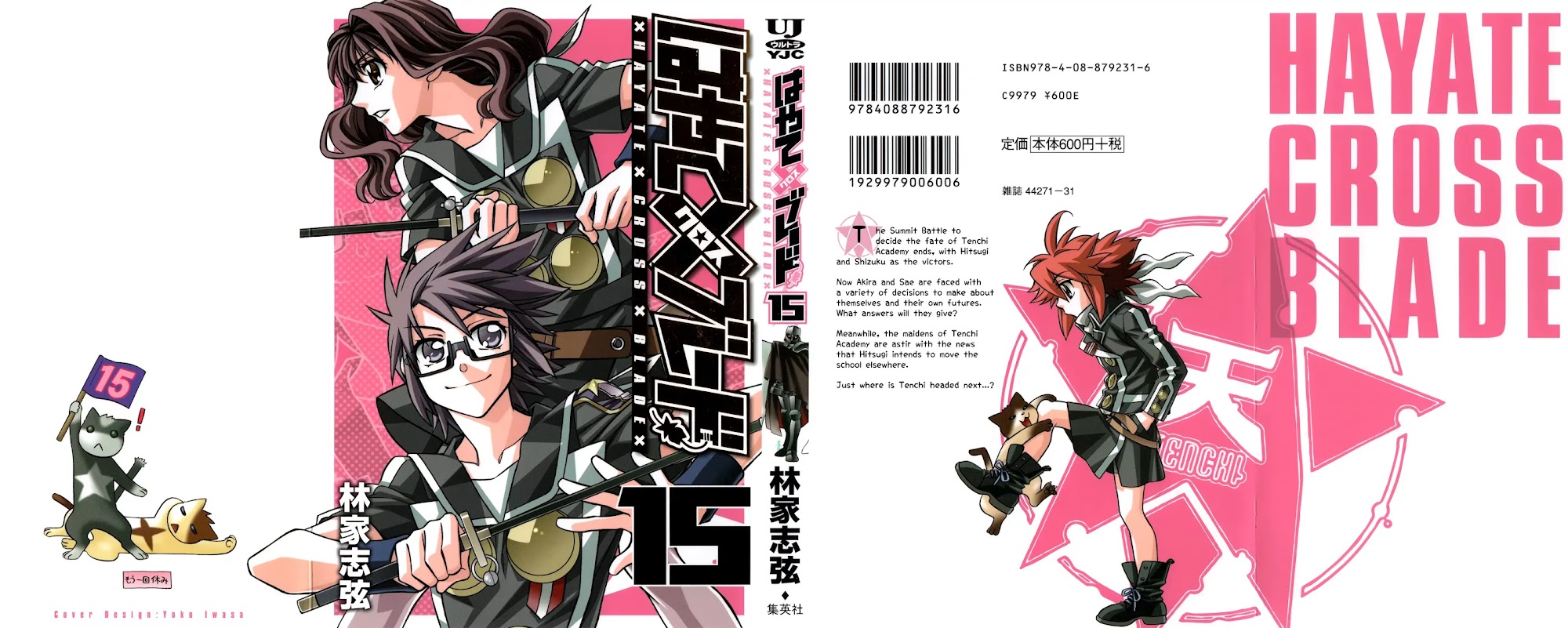 Hayate x Blade chapter 83 page 2