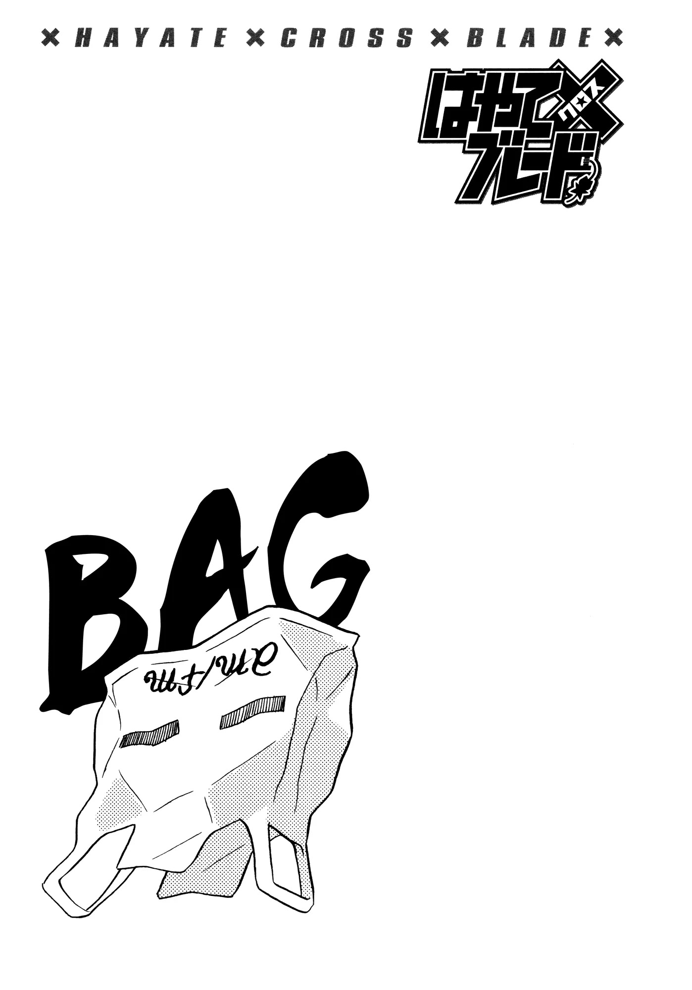 Hayate x Blade chapter 83 page 30