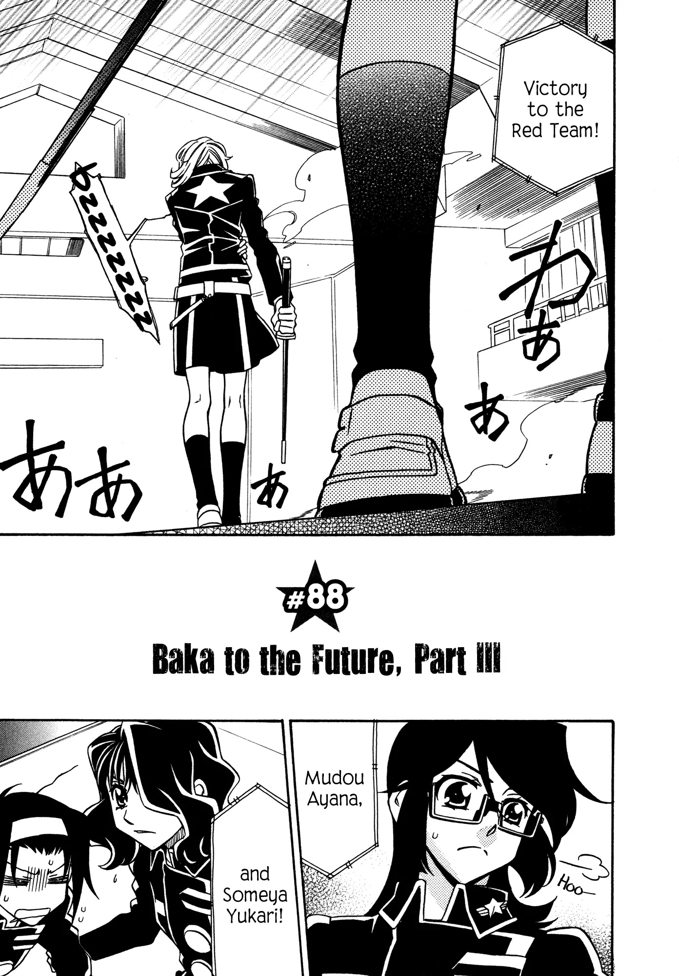 Hayate x Blade chapter 88 page 1