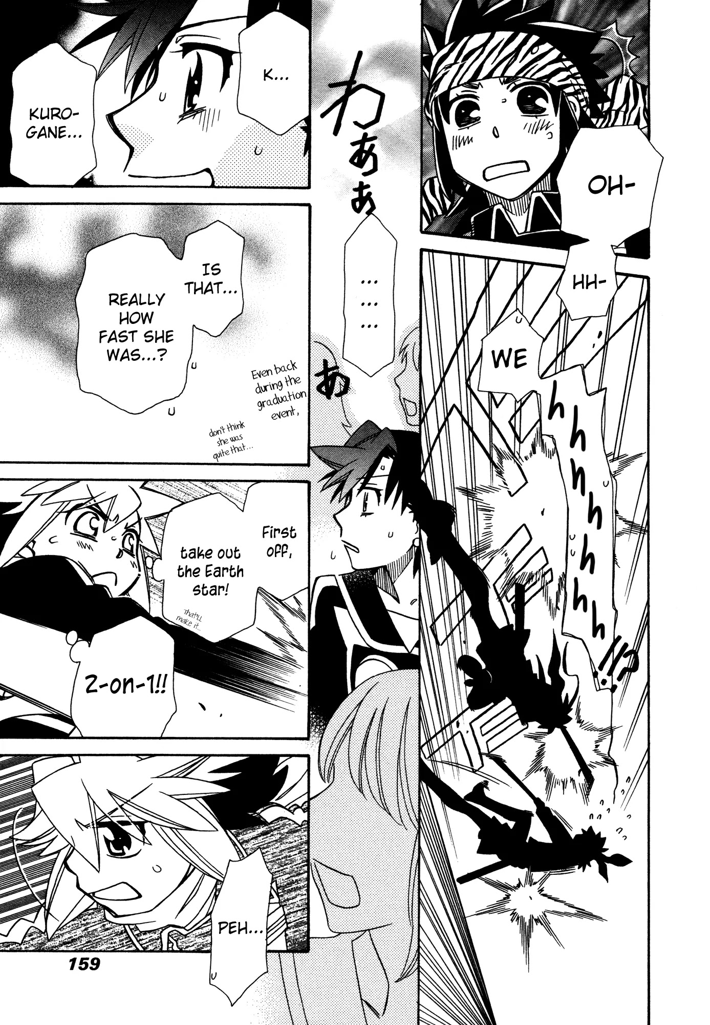 Hayate x Blade chapter 88 page 21
