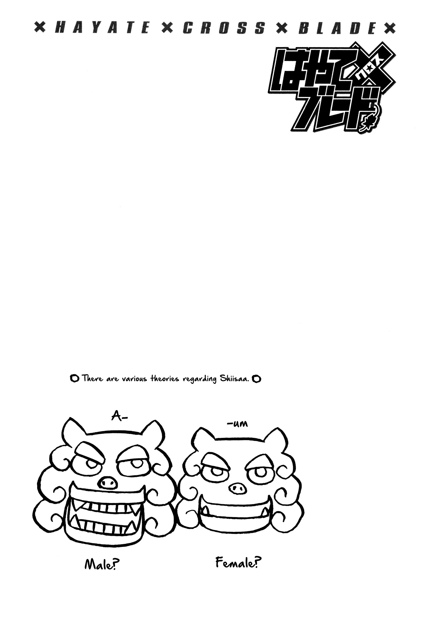 Hayate x Blade chapter 88 page 26