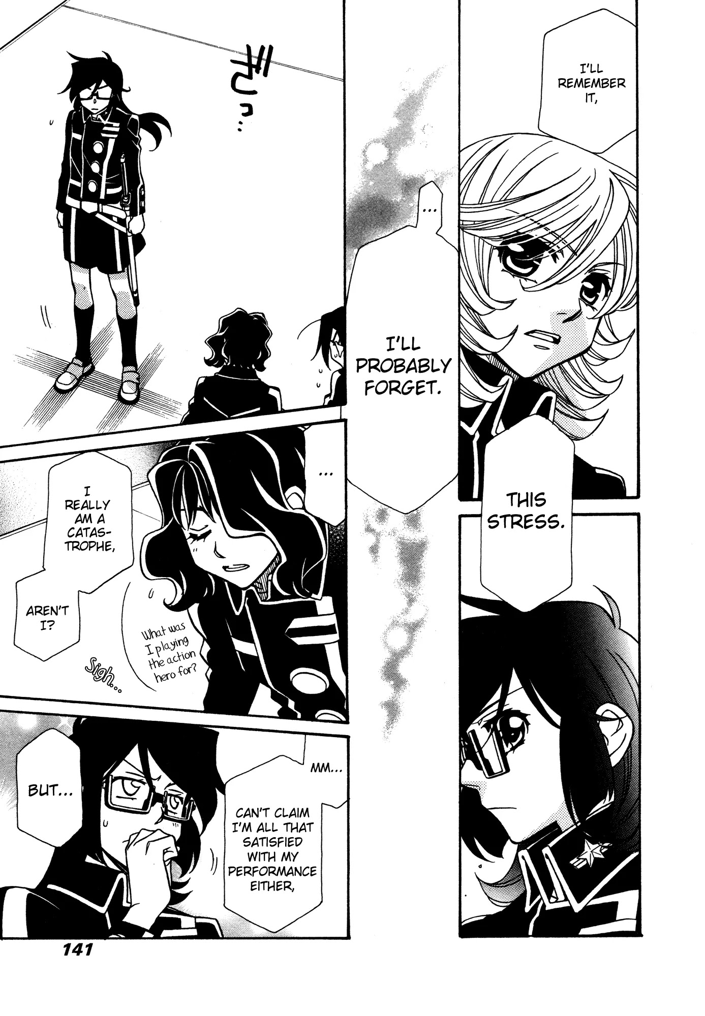 Hayate x Blade chapter 88 page 3