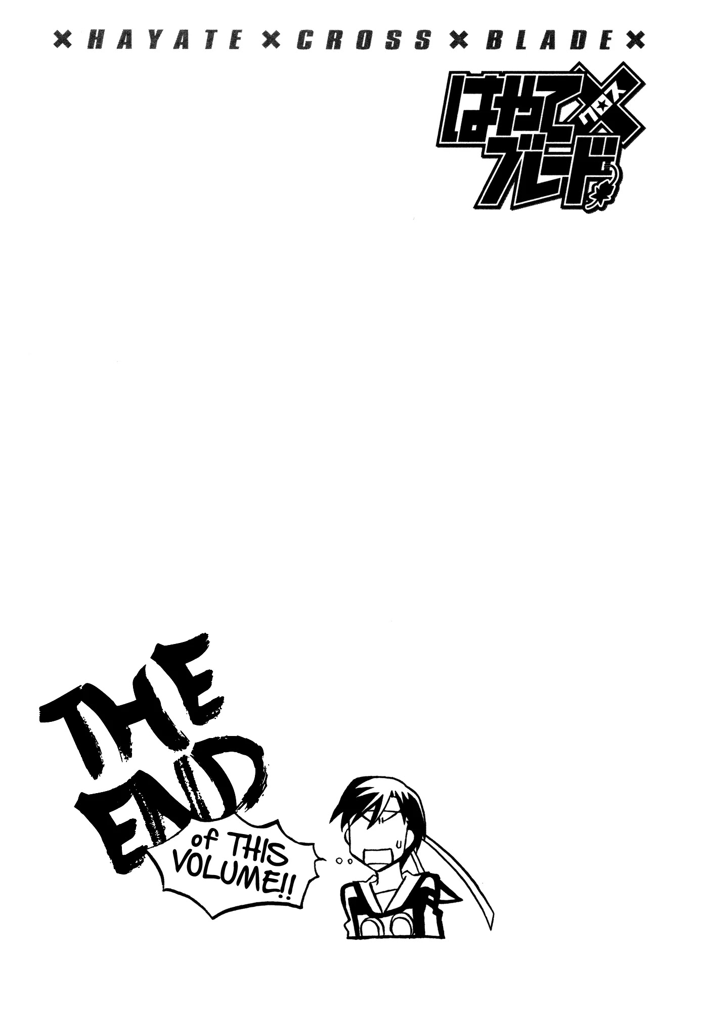 Hayate x Blade chapter 89 page 30