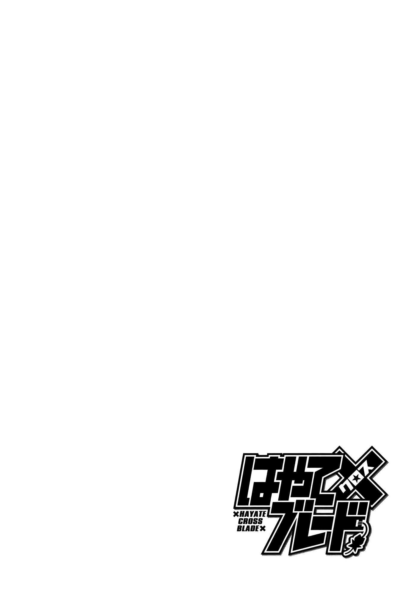 Hayate x Blade chapter 89 page 31
