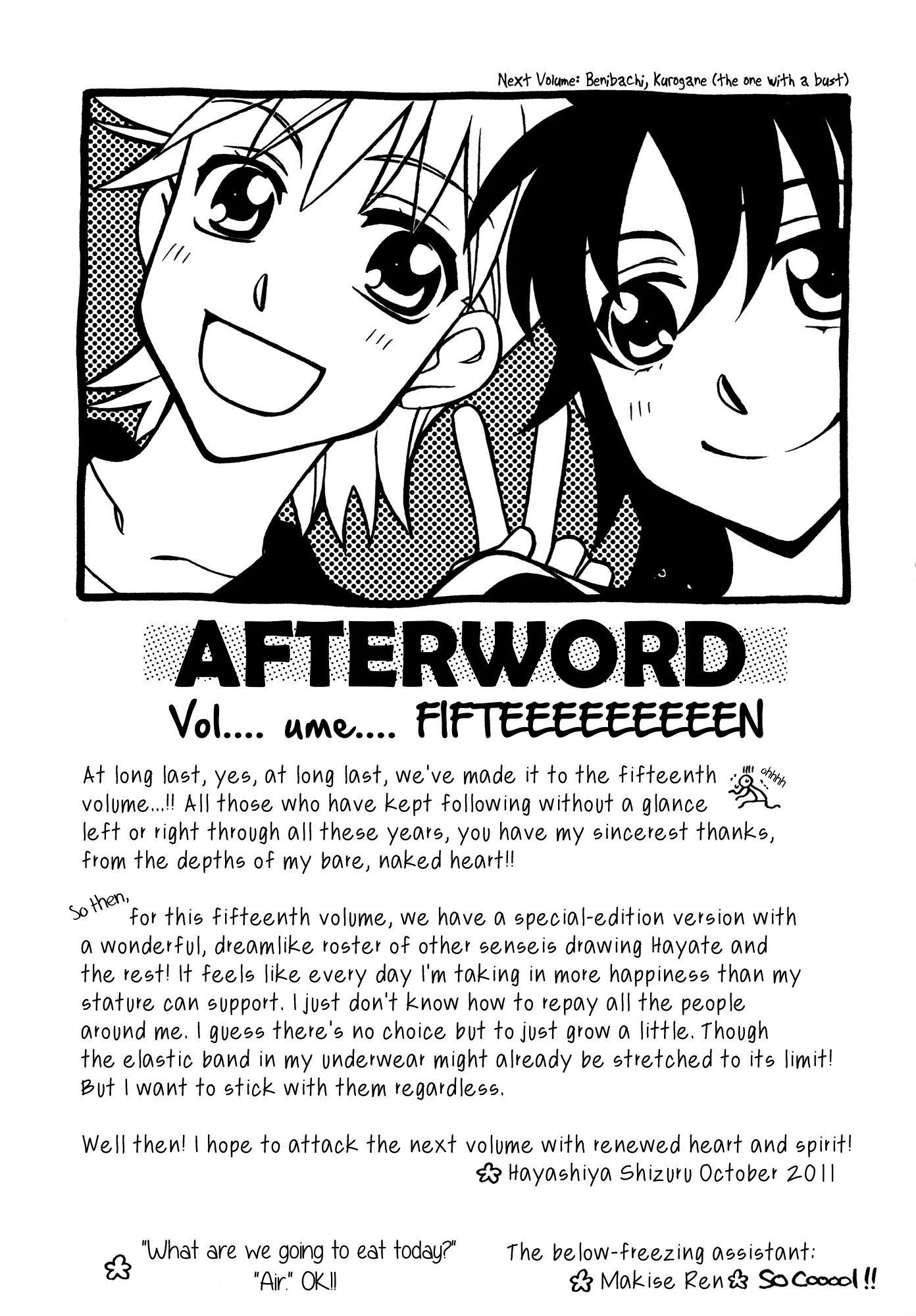 Hayate x Blade chapter 89 page 36