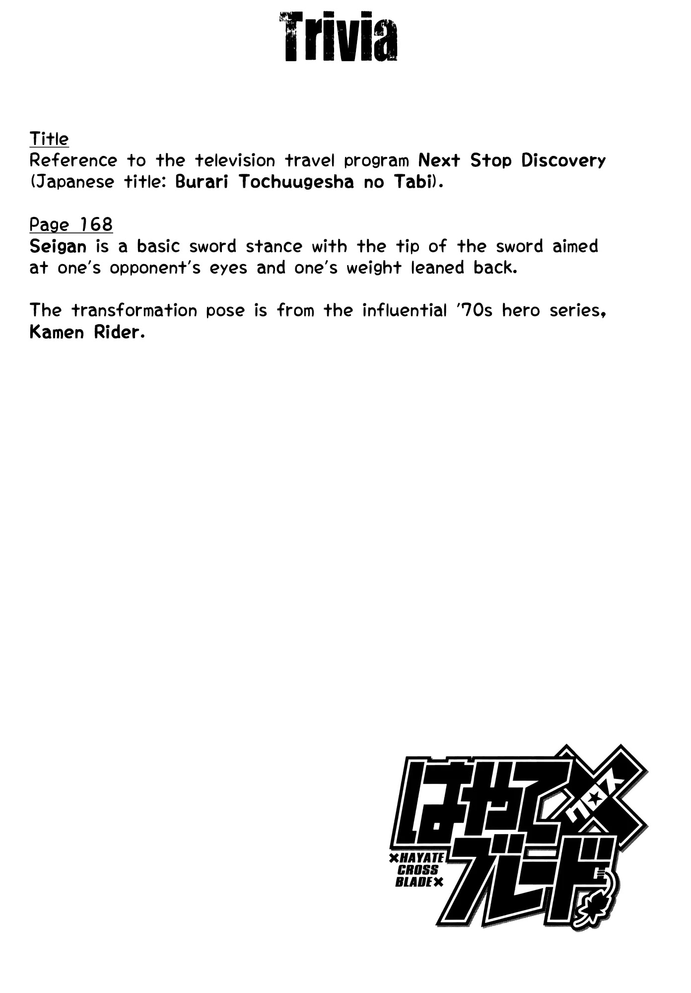 Hayate x Blade chapter 89 page 37