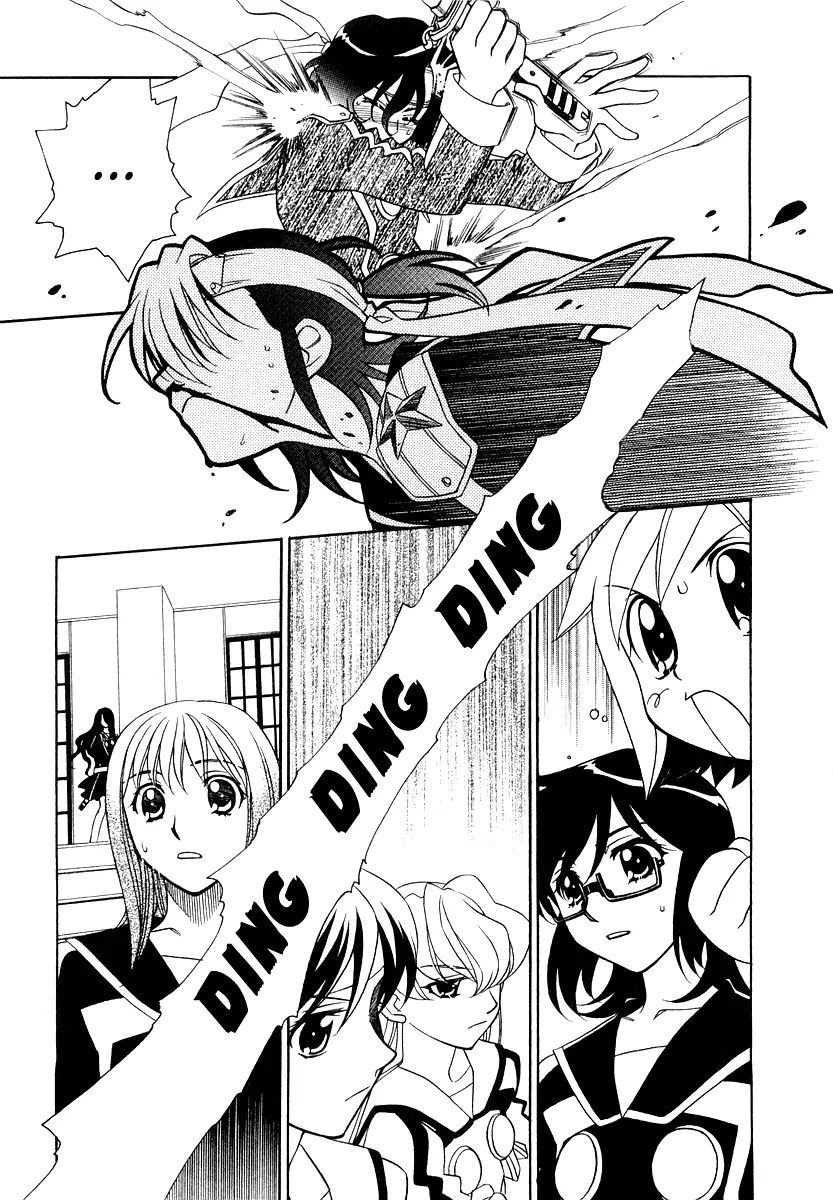 Hayate x Blade chapter 9 page 5