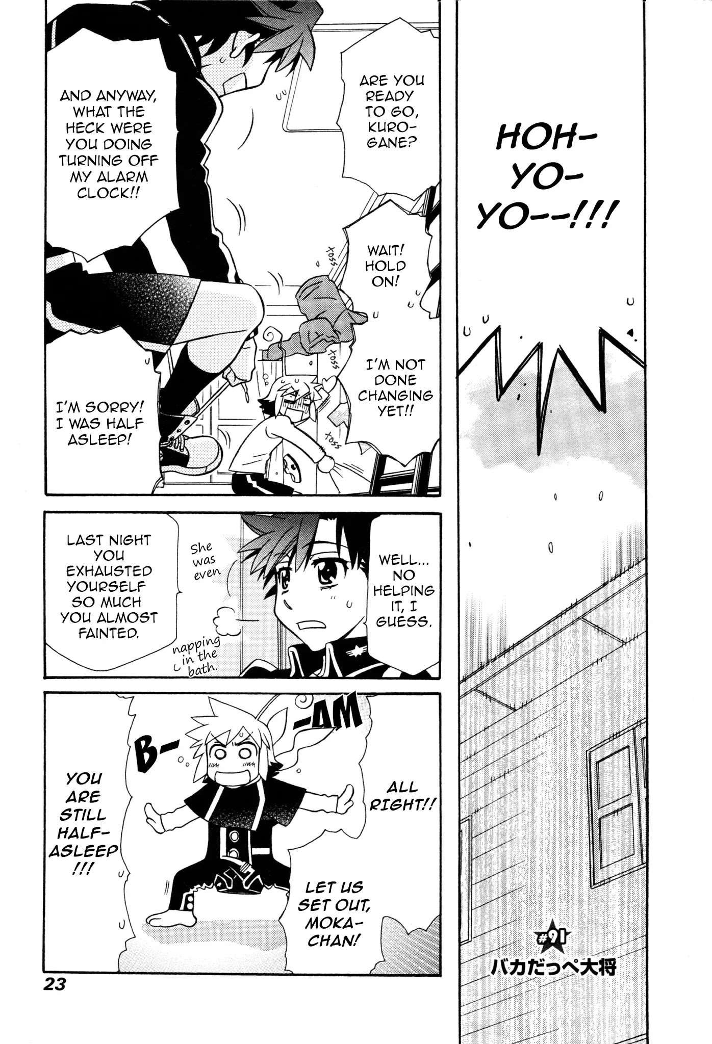 Hayate x Blade chapter 91 page 1