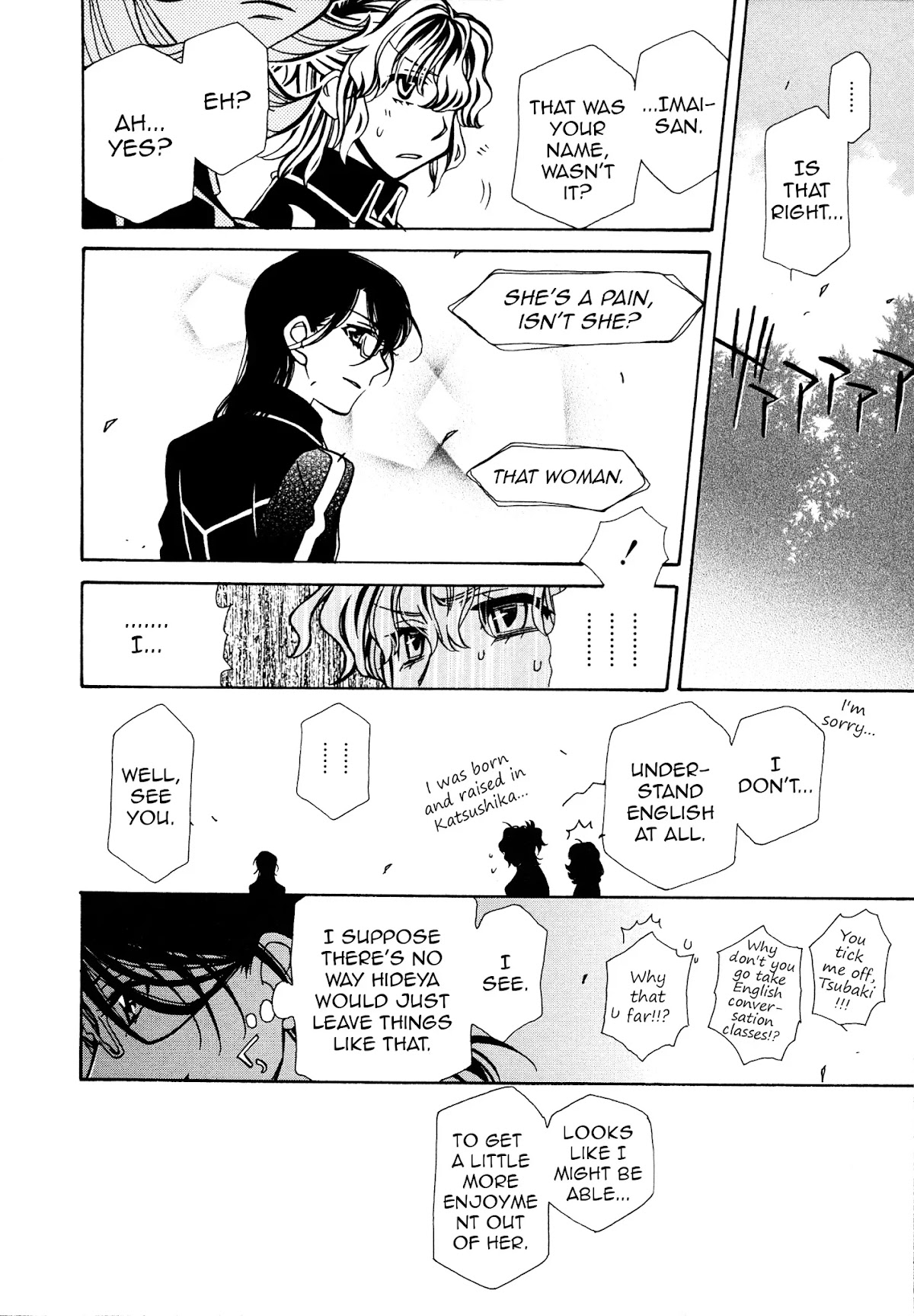 Hayate x Blade chapter 91 page 22
