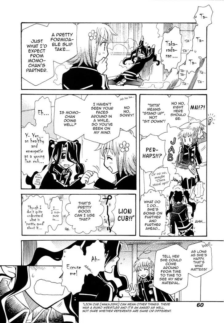 Hayate x Blade chapter 92 page 12