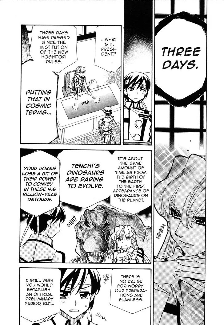 Hayate x Blade chapter 92 page 2