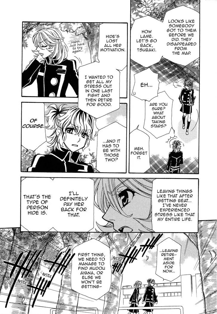 Hayate x Blade chapter 93 page 12