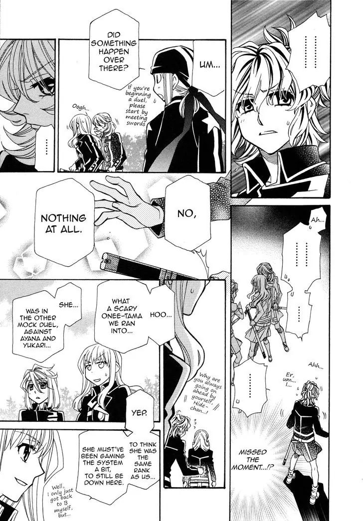 Hayate x Blade chapter 93 page 17