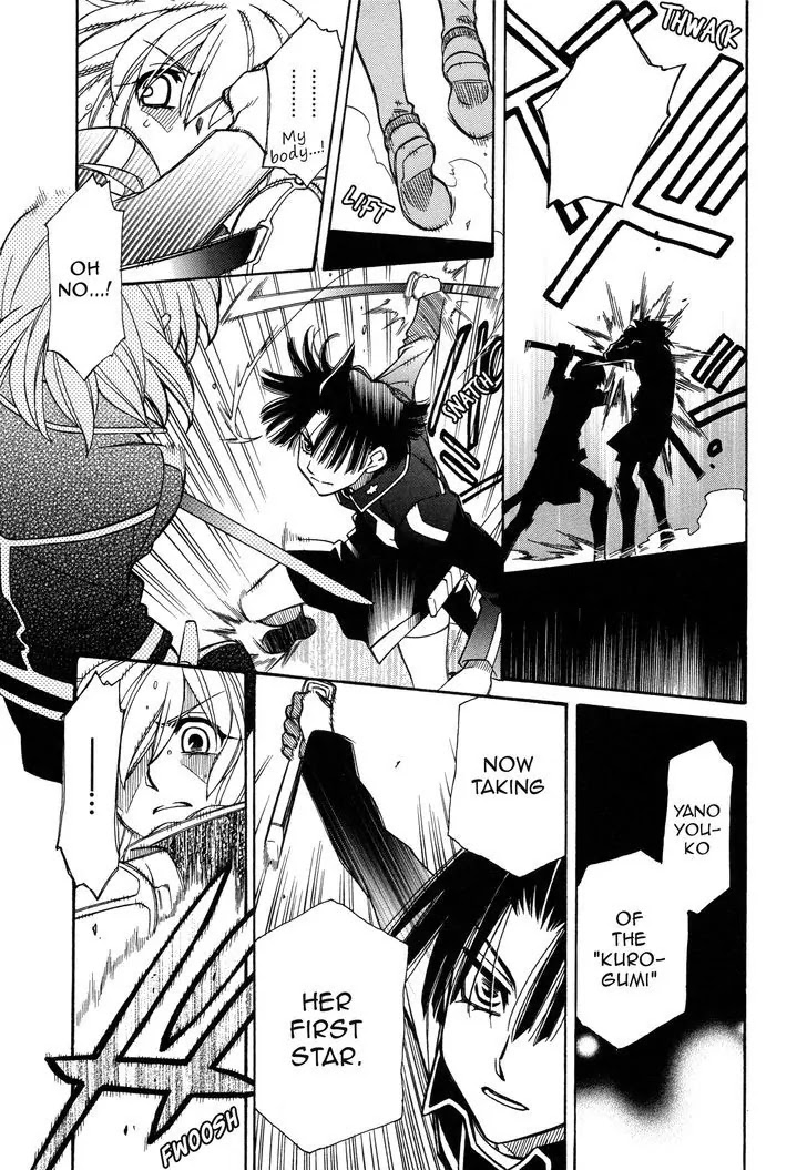 Hayate x Blade chapter 93 page 23