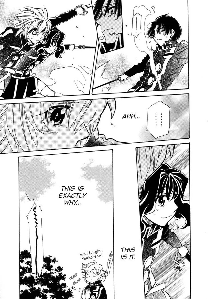 Hayate x Blade chapter 93 page 25