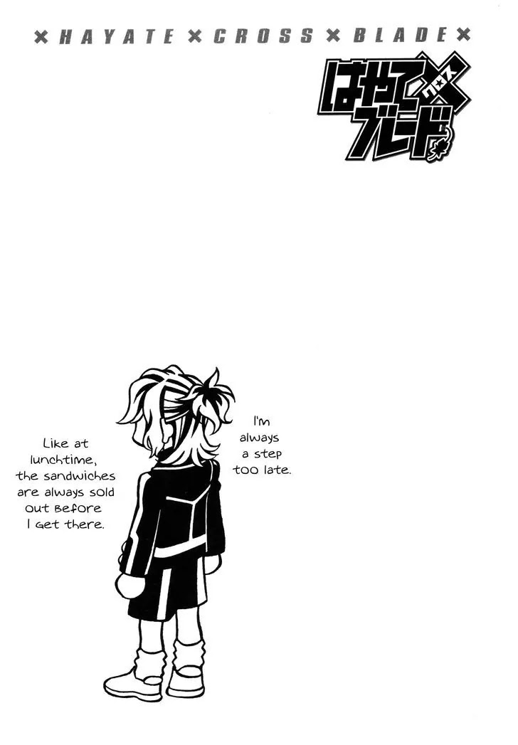 Hayate x Blade chapter 93 page 31