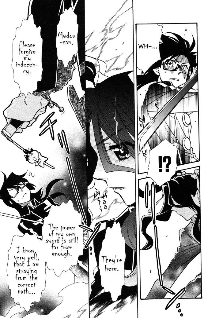 Hayate x Blade chapter 93 page 5