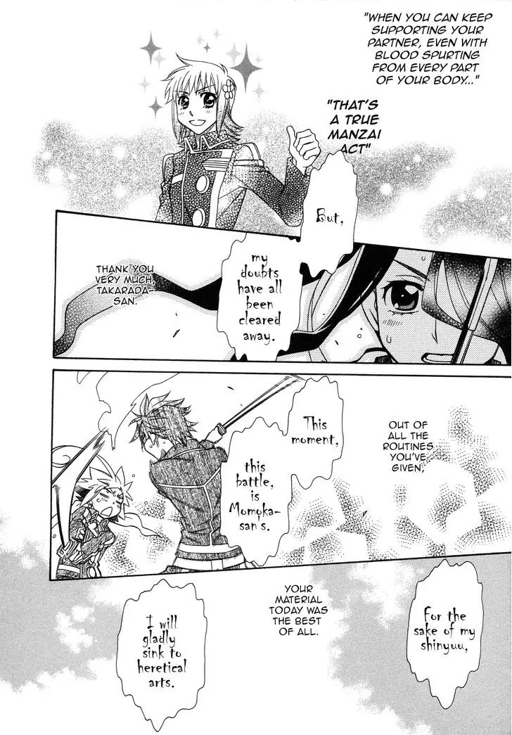 Hayate x Blade chapter 93 page 6