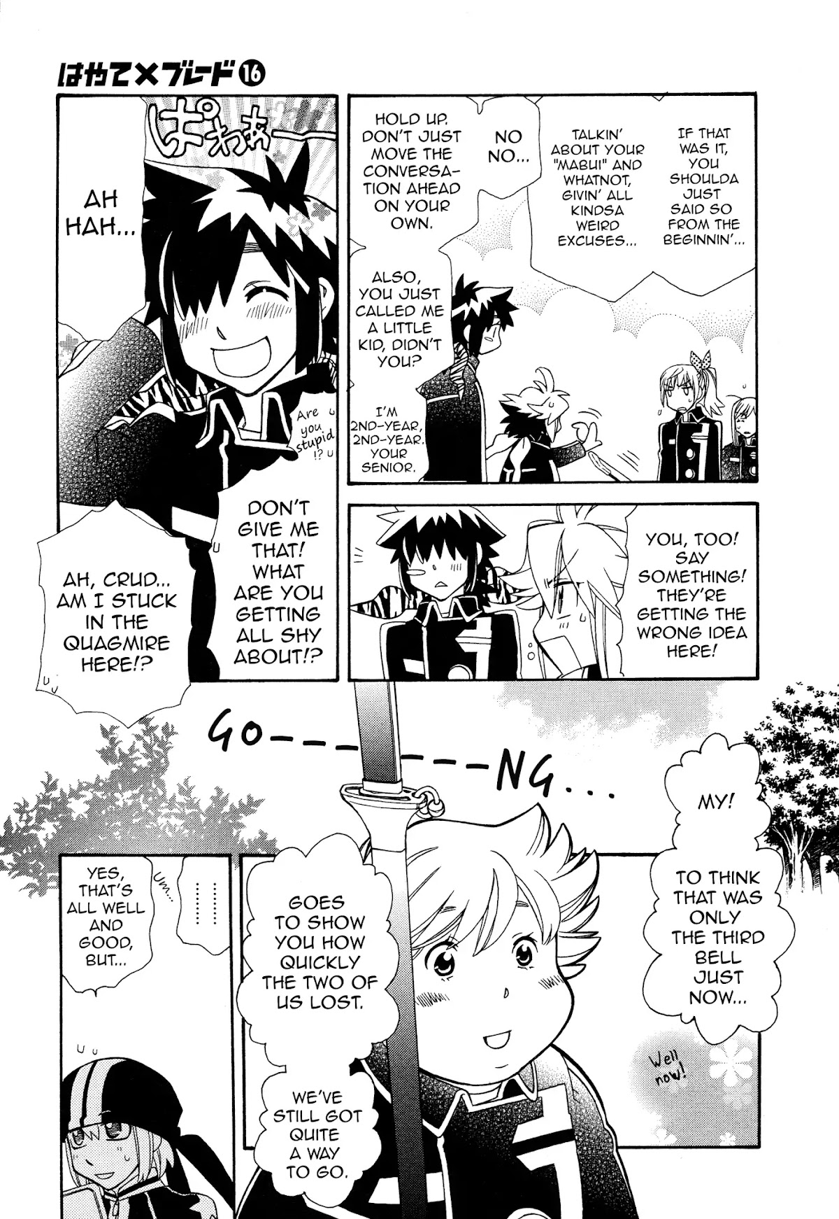 Hayate x Blade chapter 94 page 5