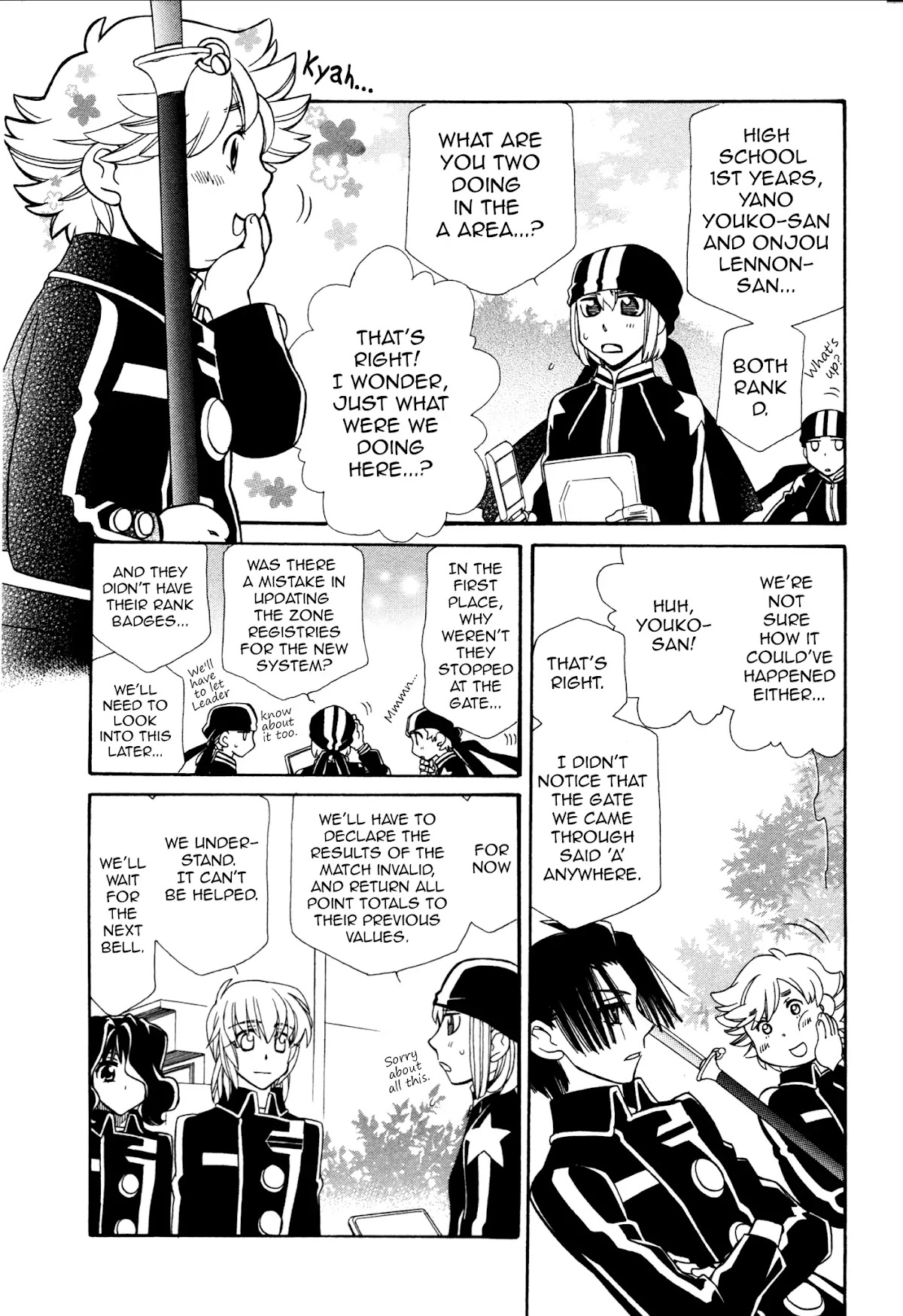 Hayate x Blade chapter 94 page 6