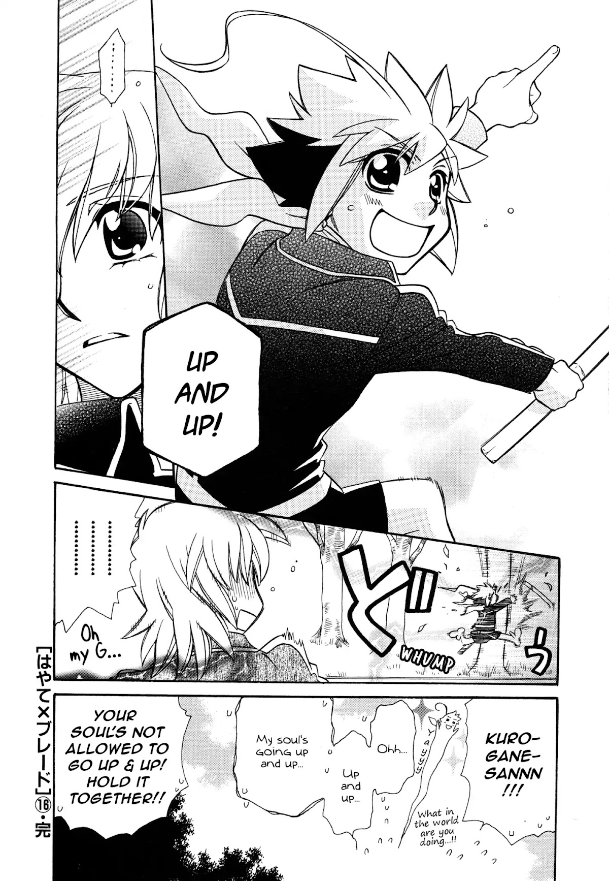Hayate x Blade chapter 96 page 30