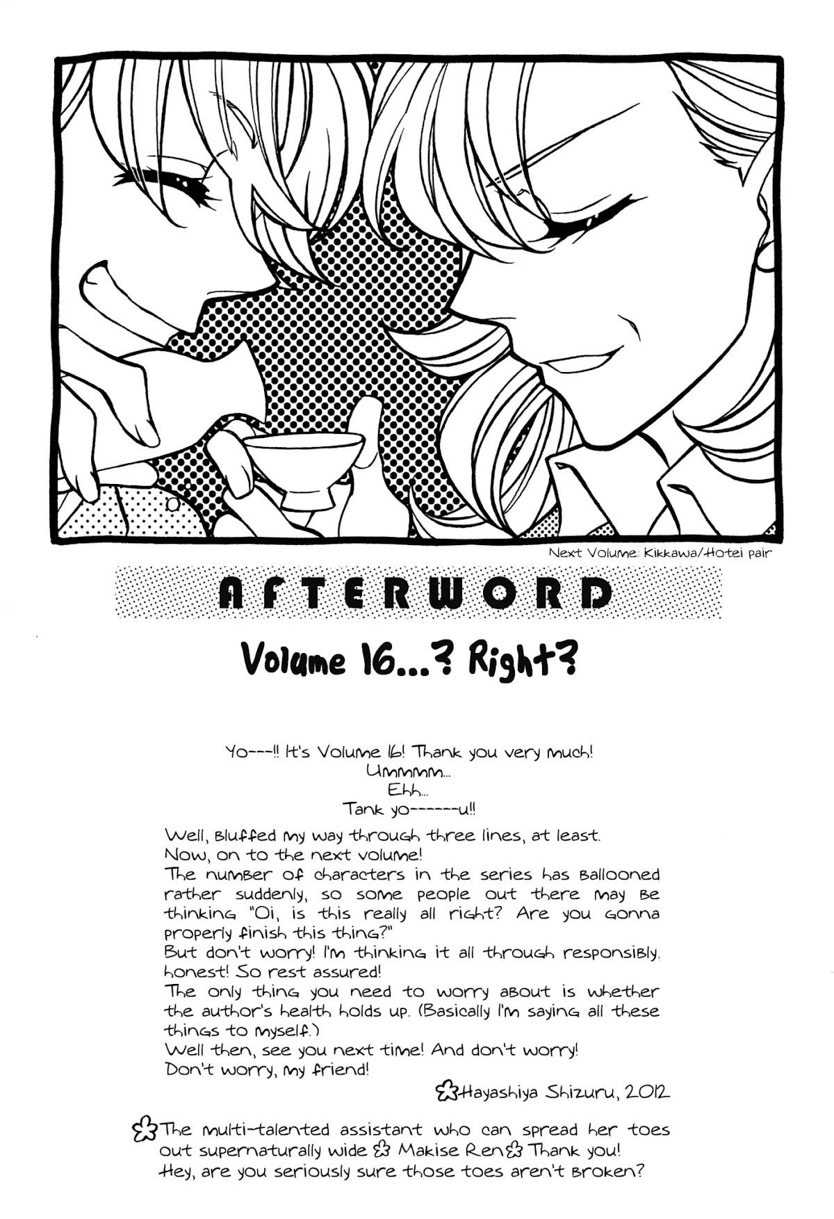 Hayate x Blade chapter 96 page 38