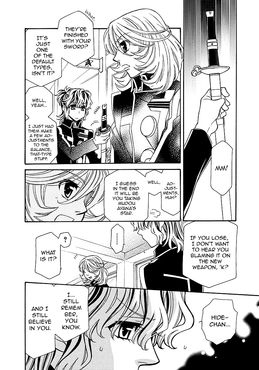 Hayate x Blade chapter 97 page 12