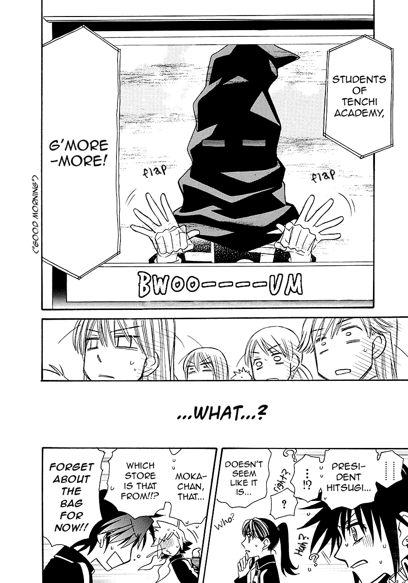 Hayate x Blade chapter 97 page 18