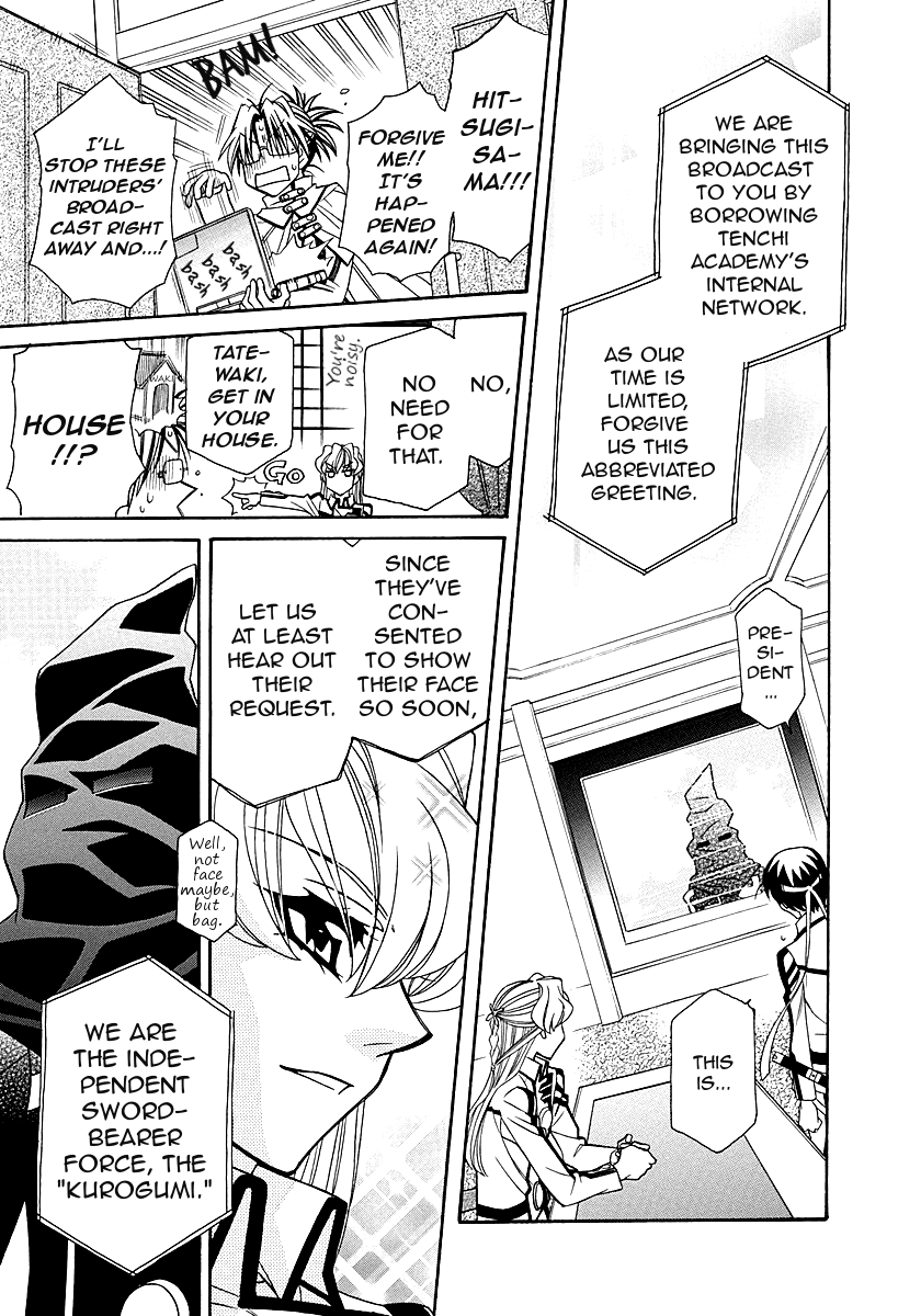 Hayate x Blade chapter 97 page 19