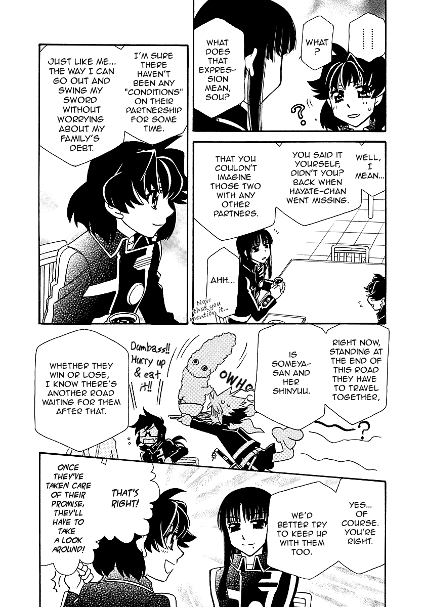 Hayate x Blade chapter 97 page 8