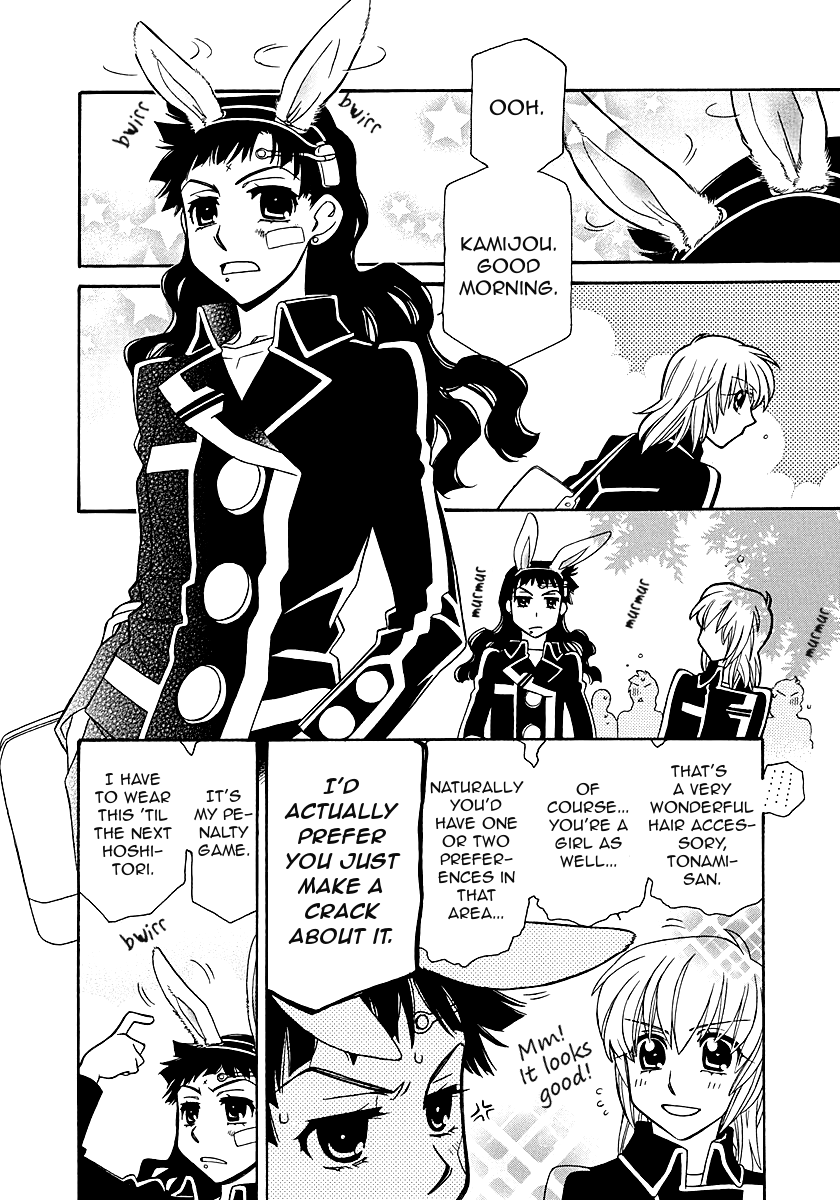 Hayate x Blade chapter 98 page 18
