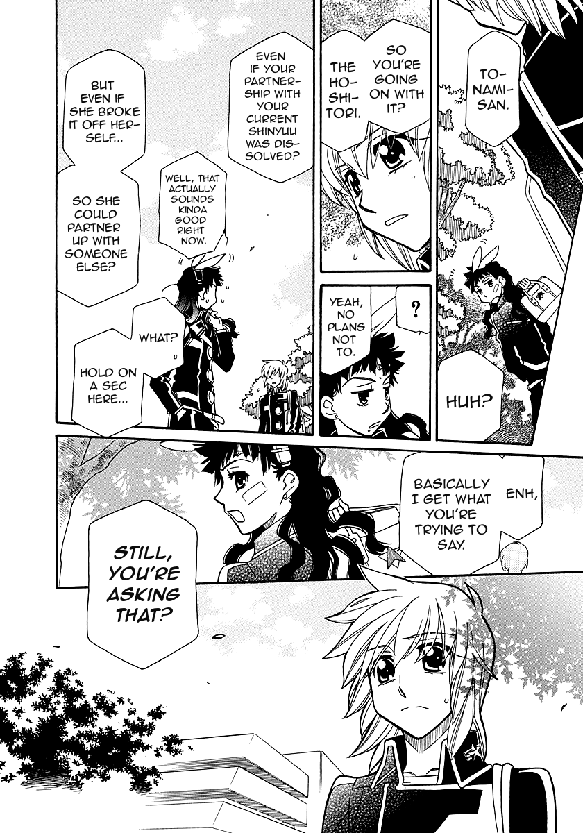 Hayate x Blade chapter 98 page 20
