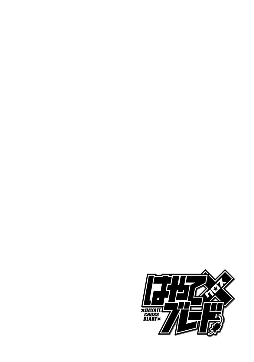 Hayate x Blade chapter 98 page 32