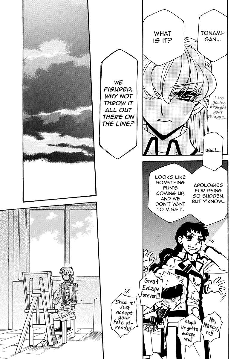 Hayate x Blade chapter 98 page 5