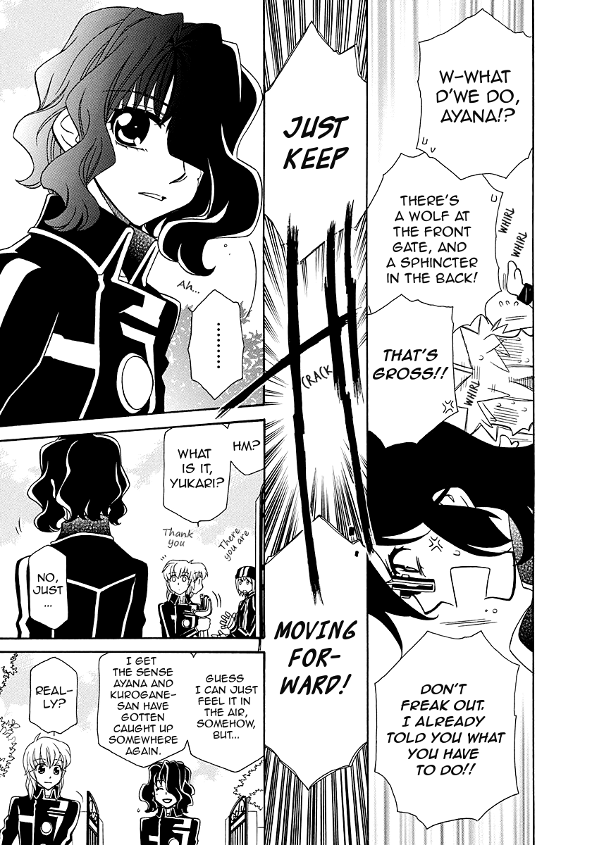 Hayate x Blade chapter 99 page 10
