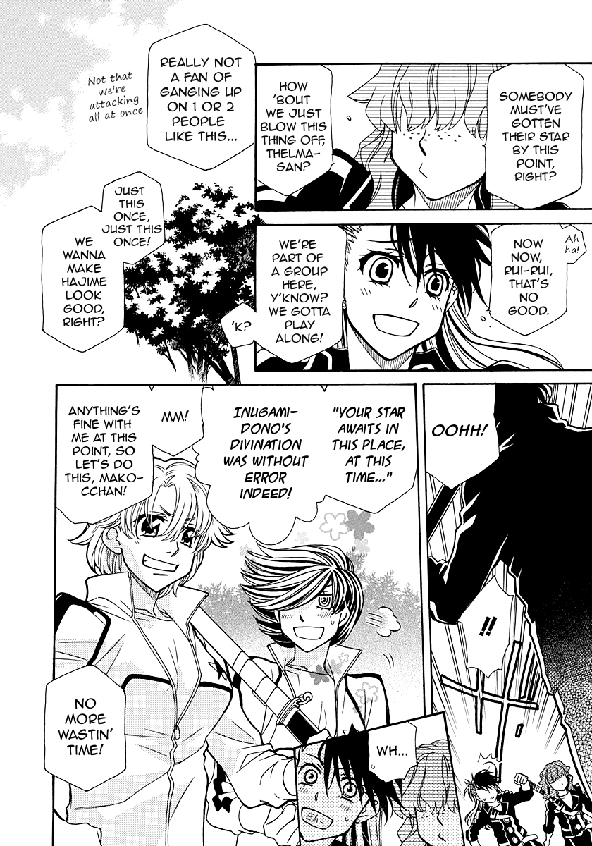 Hayate x Blade chapter 99 page 15