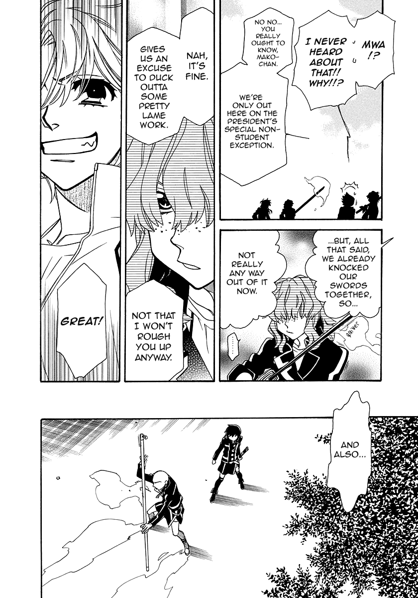 Hayate x Blade chapter 99 page 20
