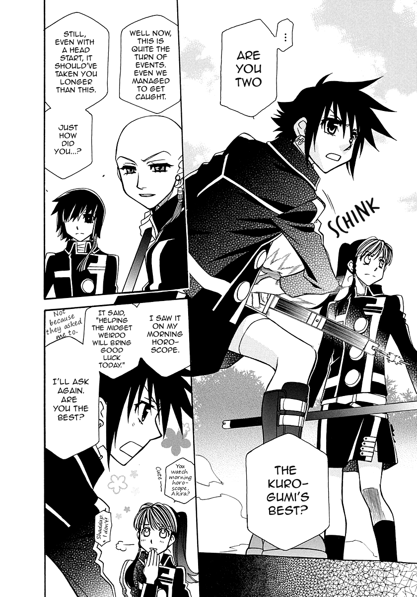 Hayate x Blade chapter 99 page 21