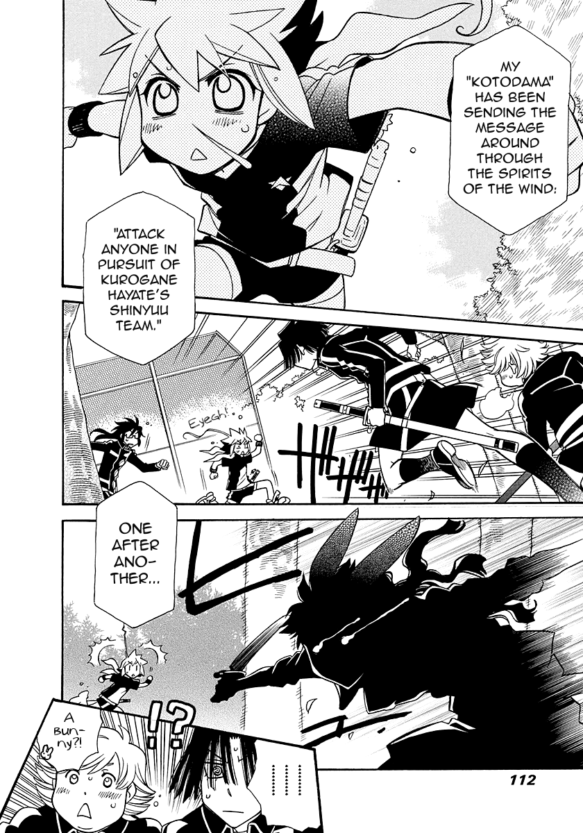 Hayate x Blade chapter 99 page 23