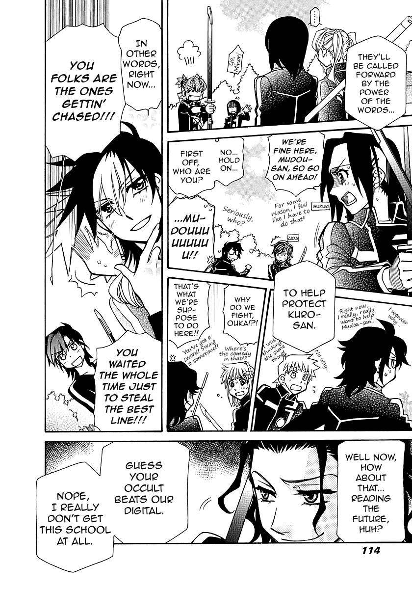 Hayate x Blade chapter 99 page 25