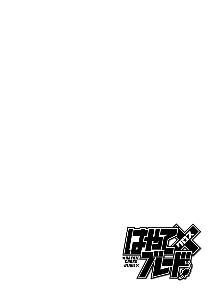 Hayate x Blade chapter 99 page 31