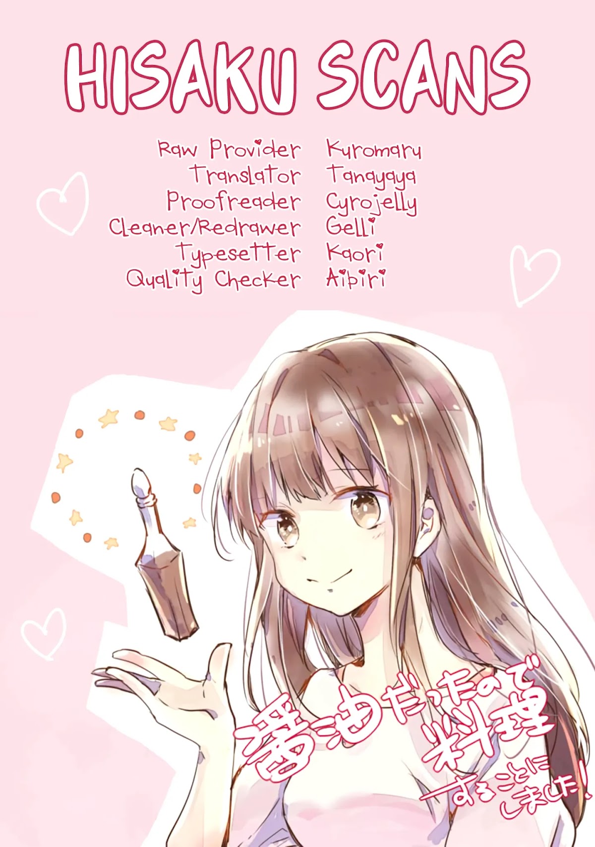 Hazure Potion ga Shouyu datta no de Ryouri suru koto ni shimashita chapter 1 page 36