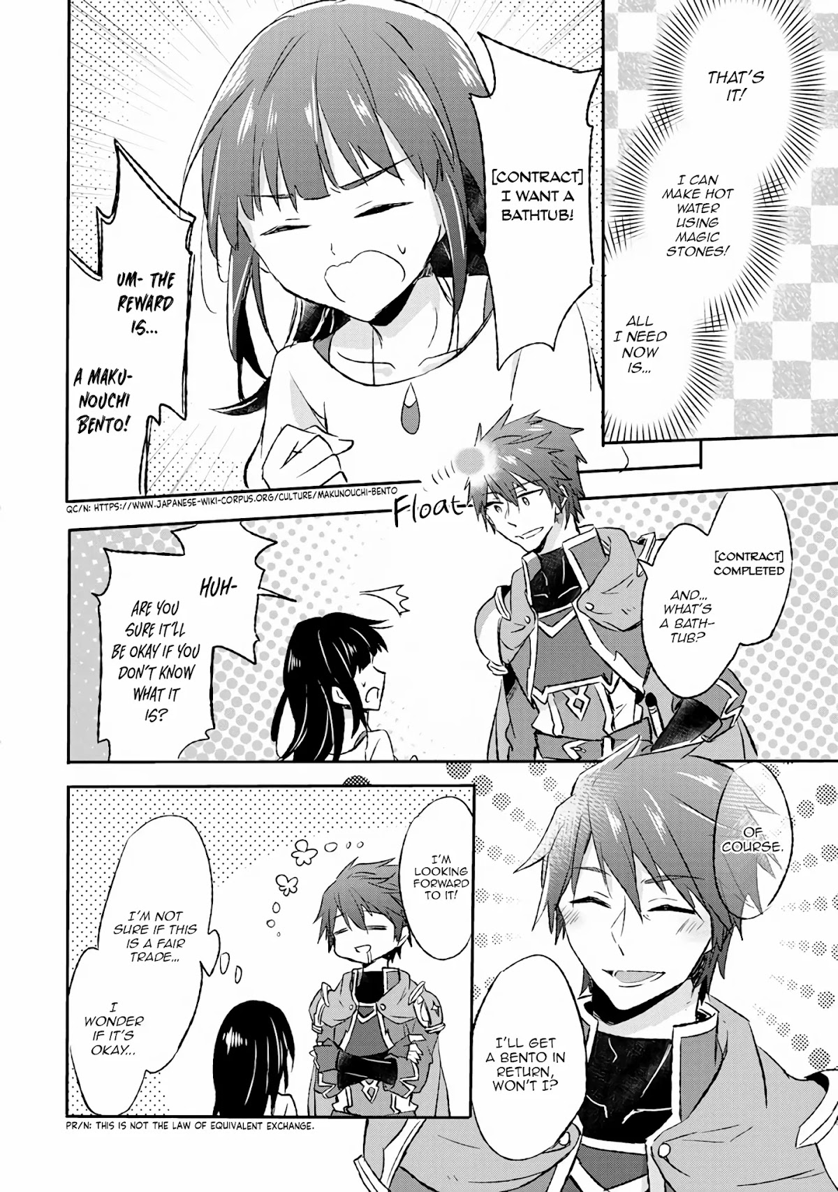 Hazure Potion ga Shouyu datta no de Ryouri suru koto ni shimashita chapter 10 page 12