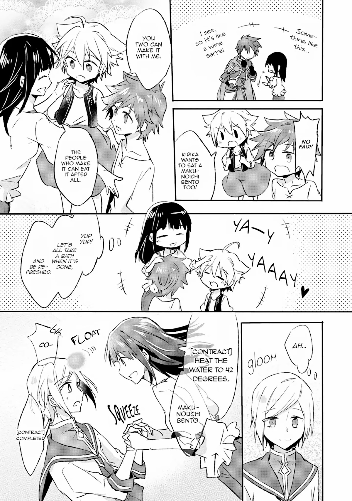 Hazure Potion ga Shouyu datta no de Ryouri suru koto ni shimashita chapter 10 page 13