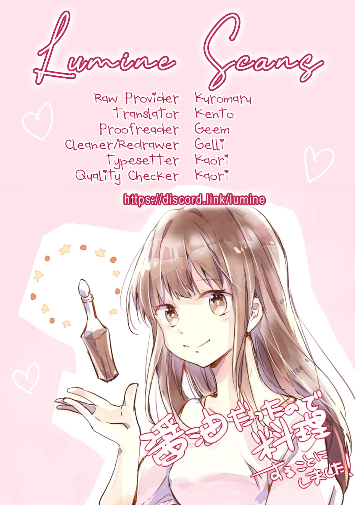 Hazure Potion ga Shouyu datta no de Ryouri suru koto ni shimashita chapter 10 page 31