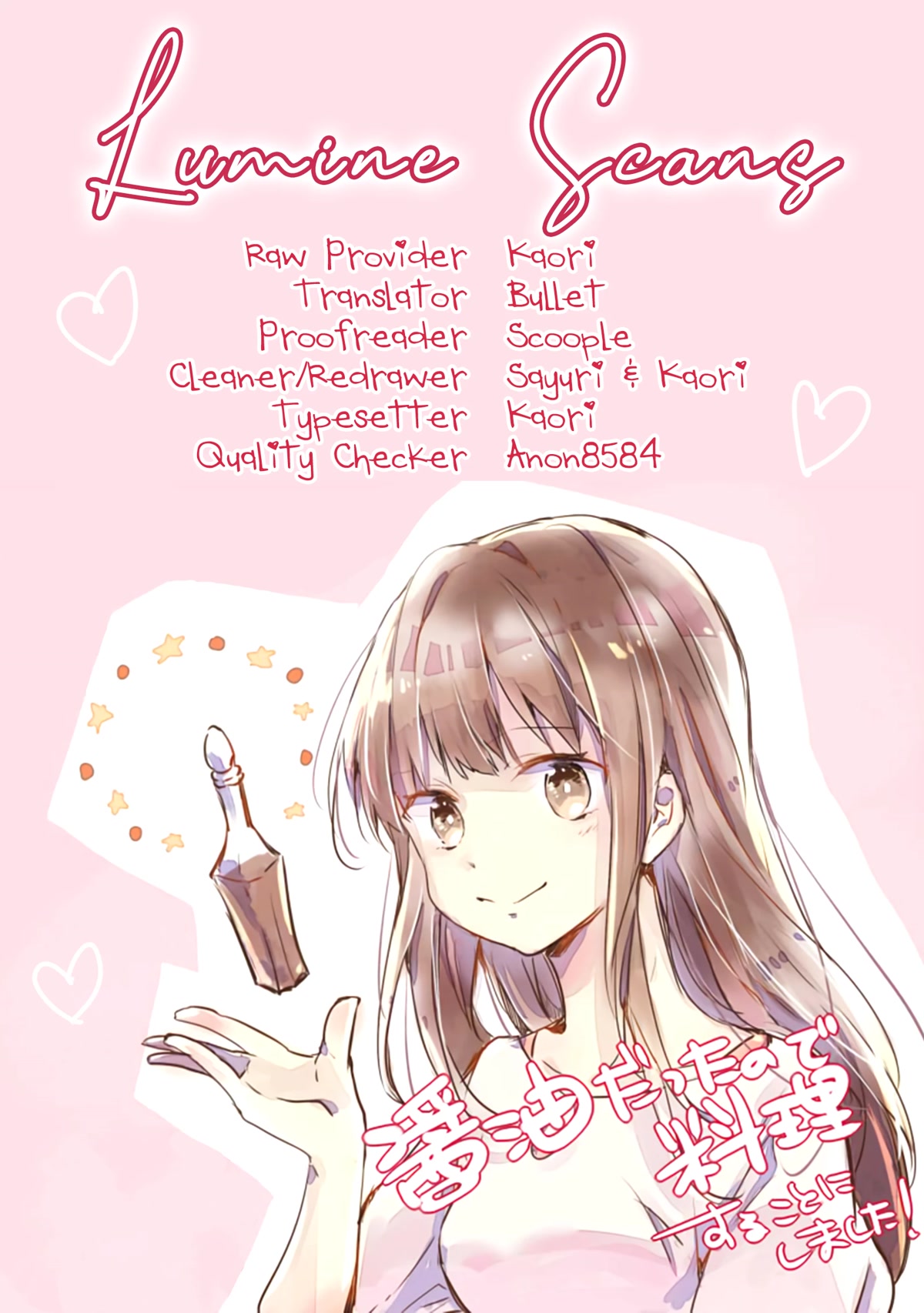 Hazure Potion ga Shouyu datta no de Ryouri suru koto ni shimashita chapter 11 page 33