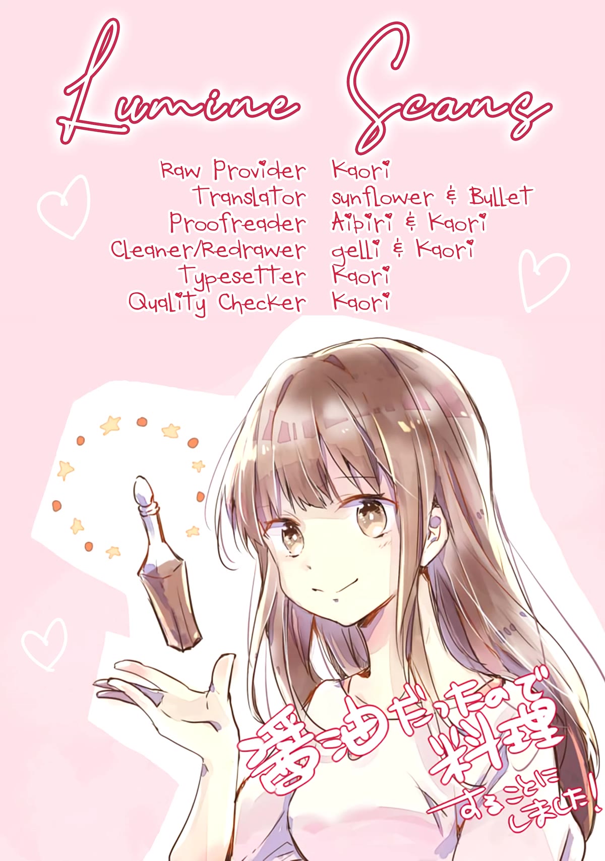 Hazure Potion ga Shouyu datta no de Ryouri suru koto ni shimashita chapter 12 page 31