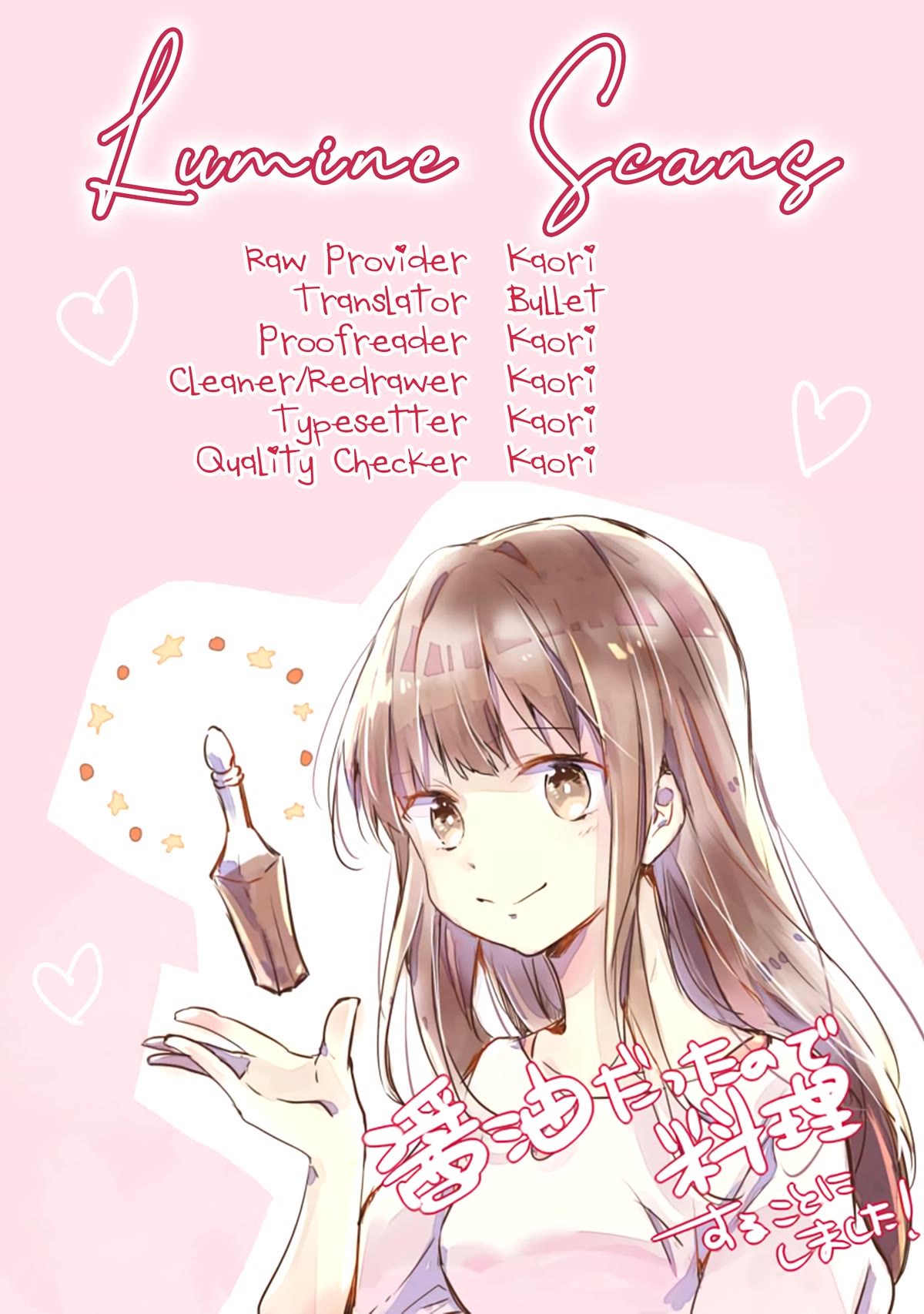 Hazure Potion ga Shouyu datta no de Ryouri suru koto ni shimashita chapter 13 page 31