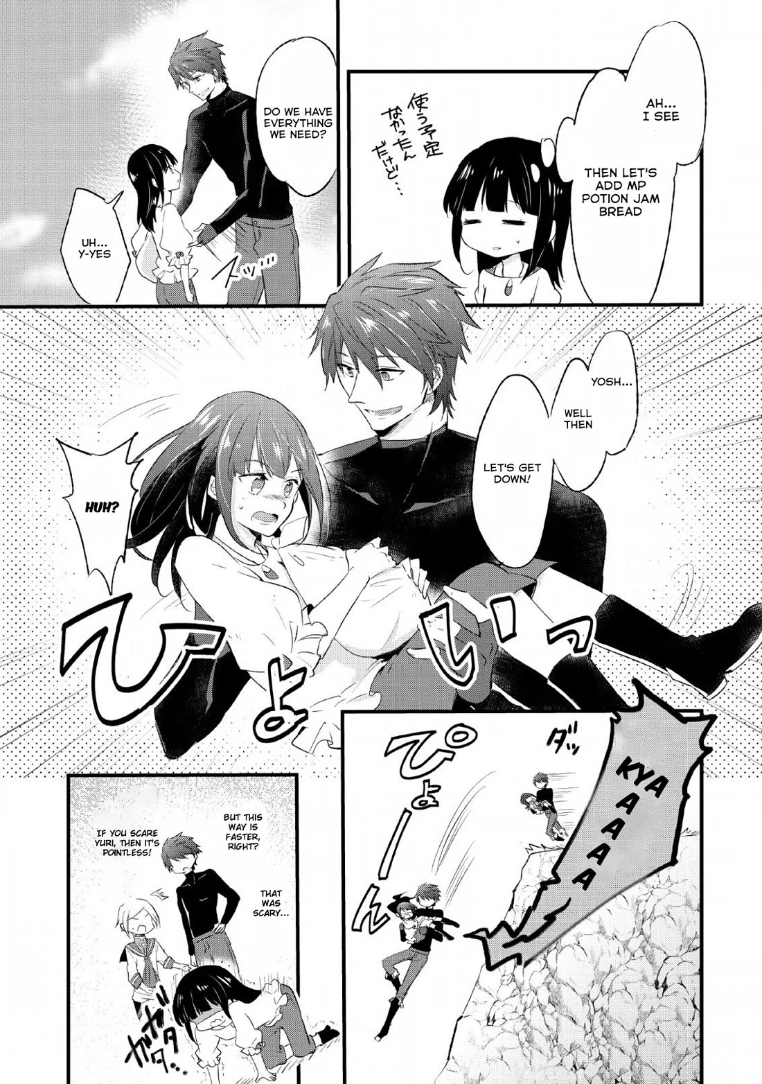 Hazure Potion ga Shouyu datta no de Ryouri suru koto ni shimashita chapter 14 page 15