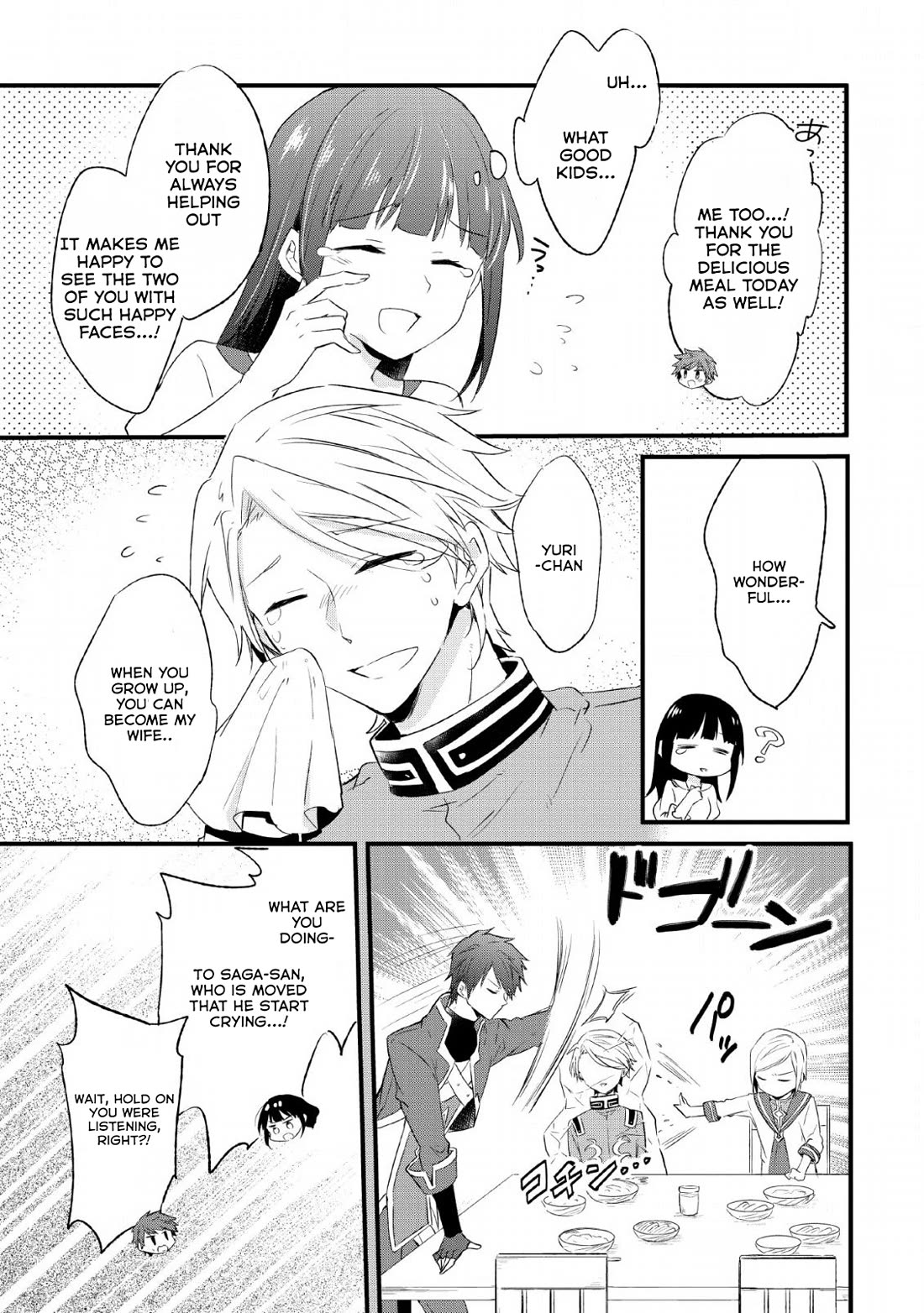 Hazure Potion ga Shouyu datta no de Ryouri suru koto ni shimashita chapter 14 page 19